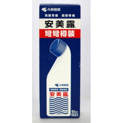小林安美露 82ml